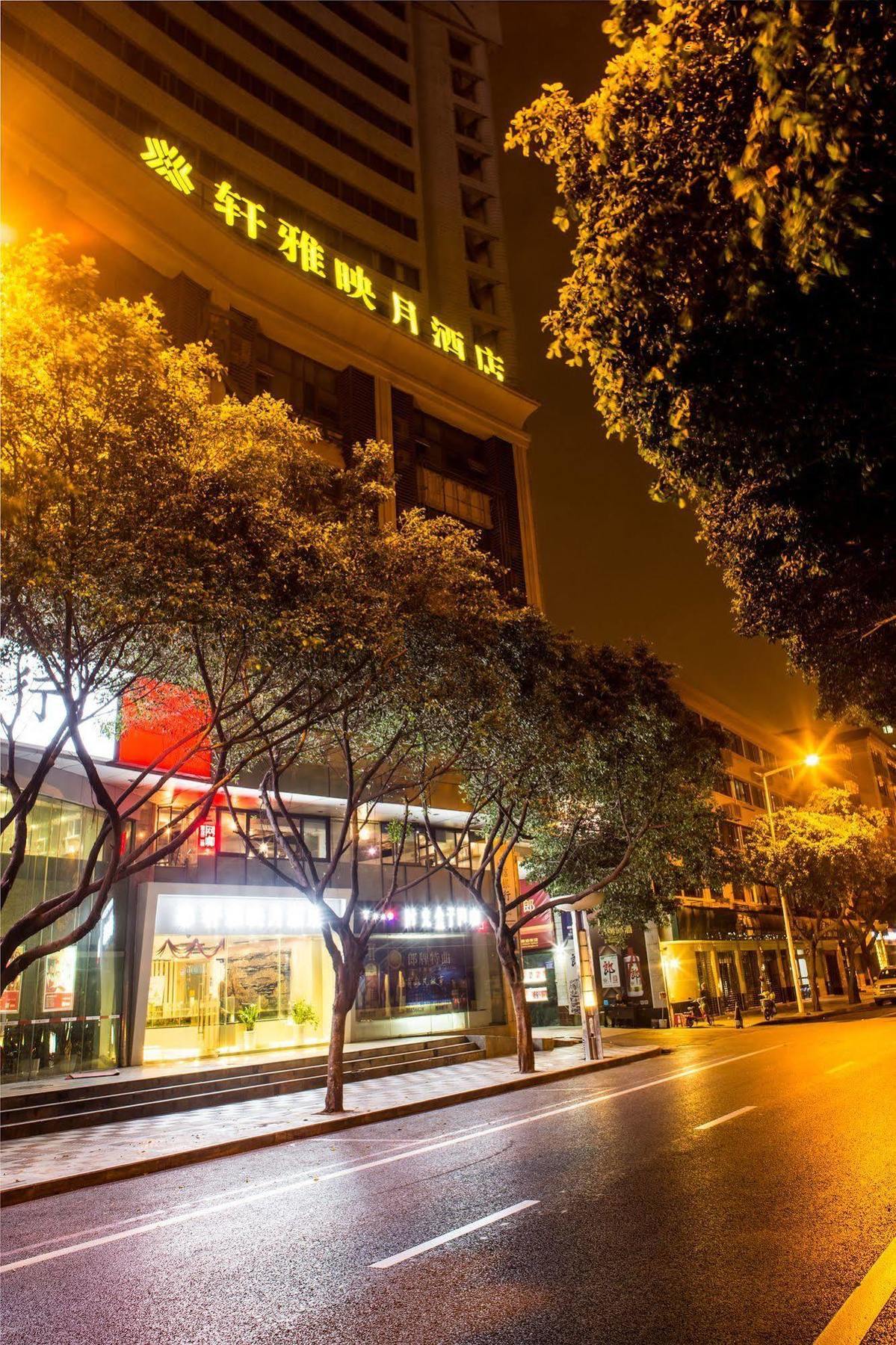 Chengdu Xuanya Yingyue Hotel Exterior foto