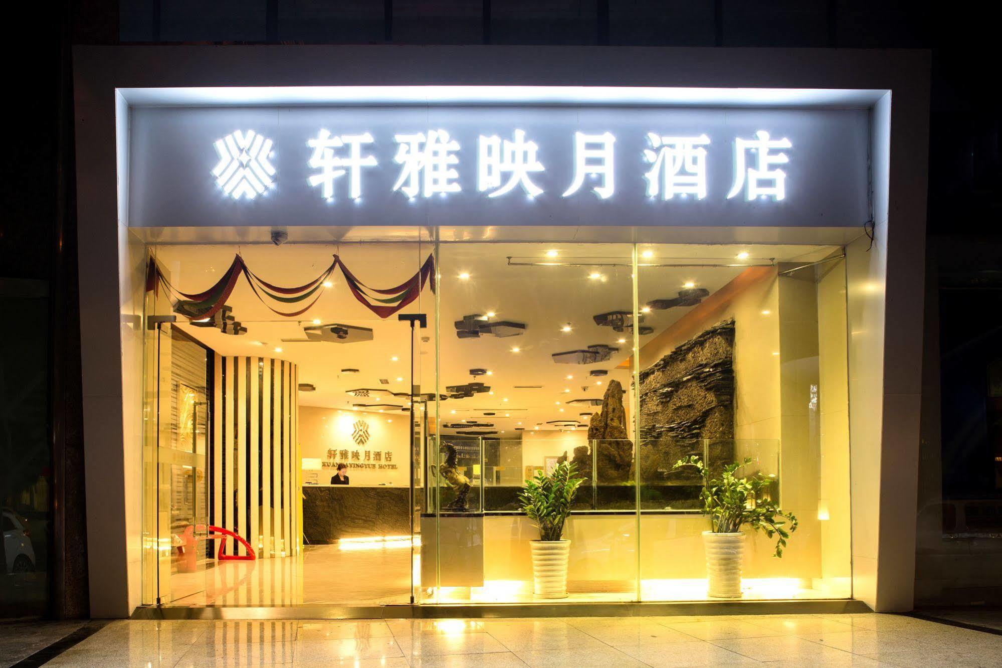 Chengdu Xuanya Yingyue Hotel Exterior foto